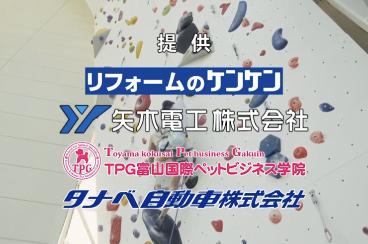 チーム自慢のヒーローをテレビで紹介する番組「HEROES」