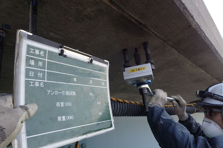 橋梁部配管サポートブラケット追加作業